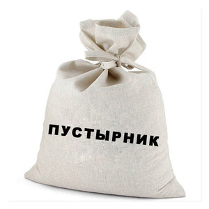 Запарка Пустырник