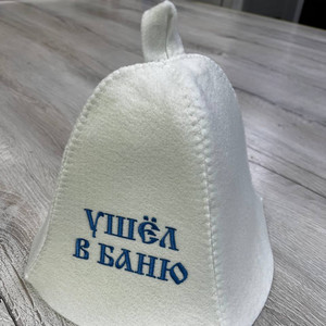 Шапка белая (с вышивкой)