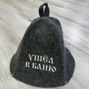 ‌Шапка серая (с вышивкой)